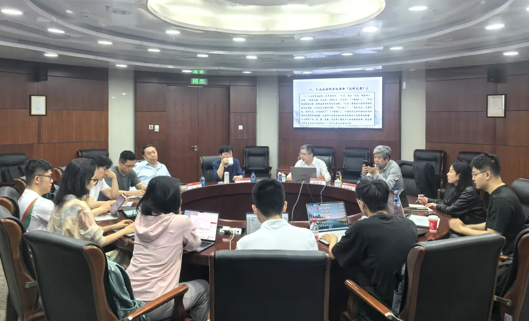 北大经济史学名家系列讲座第247讲 | 邹进文：经济学自主知识体系的构建——基于经济思想史的思考
